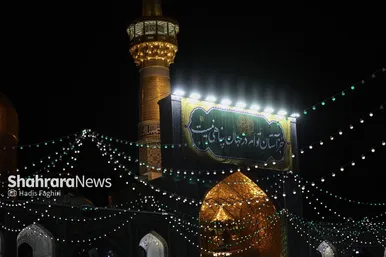 گزارش تصویری | چراغانی حرم مطهر رضوی