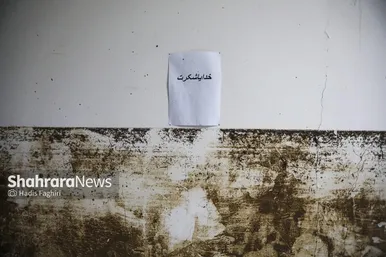 تصاویری از محله سیدی مشهد پس از سیل روز چهارشنبه