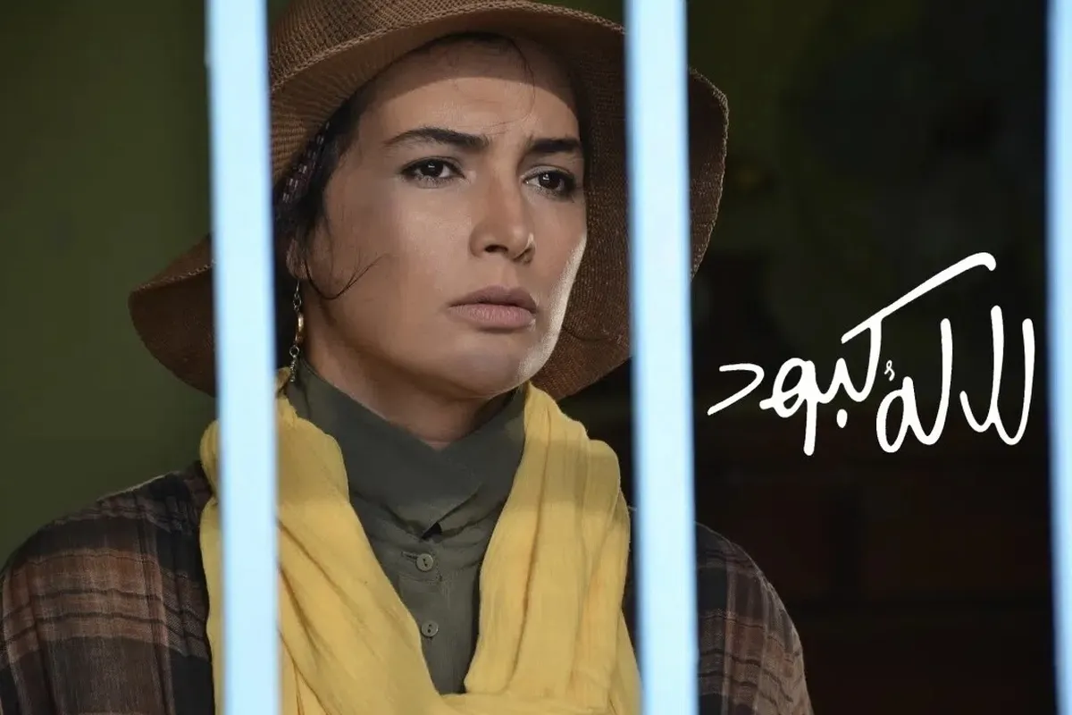 فیلم سینمایی «لاله کبود» به اکران آنلاین رسید + خلاصه داستان