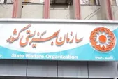 تعویق ترخیص جوانان بالای ۱۸ سال از بهزیستی تا زمان ثبات وضعیت کشور
