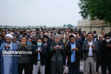 نماز عید سعید فطر مهاجران افغانستانی در گلشهر