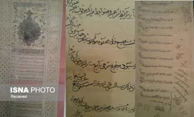 رونمایی از قدیمی&zwnj;ترین اسناد پرستاریِ کشور در حرم مطهر رضوی