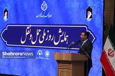 همایش روز ملی حمل و نقل در مشهد
