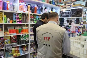 &laquo;گران&zwnj;فروشی&raquo;، &laquo;عرضه خارج از شبکه&raquo; و &laquo;تقلب&raquo;، سه تخلف عمده واحد&zwnj;های اقتصادی مشهد