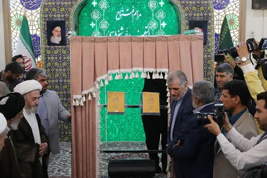 افتتاح دارالتفسیر حرم مطهر رضوی