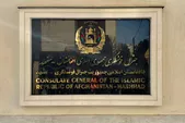 ساعت کاری سفارت و کنسولگری افغانستان در تهران و مشهد در نوروز ۱۴۰۴