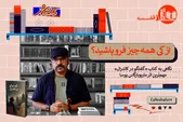 «قفسه»: نگاهی به کتاب «گفت‌و‌گو در کاتدرال» مهم‌ترین اثر ماریوبارگاس یوسا | از کی همه چیز فرو پاشید؟