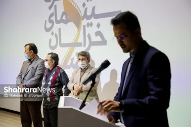 اختتامیه چهارمین جشن سیمرغ سینمای خراسان رضوی