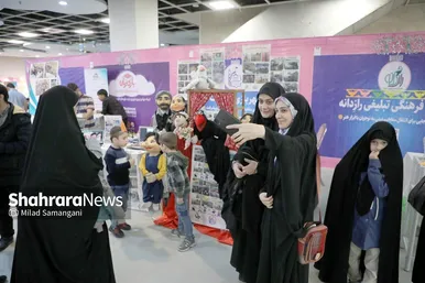 نمایشگاه هم‌افزایی ۱۱۳ تشکل فرهنگی و اجتماعی در مشهد