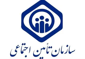 حق سرانه درمان بیمه&zwnj;شدگان صاحبان مشاغل آزاد ۲۳۵ هزار تومان اعلام شد