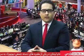گفت&zwnj;و&zwnj;گو با عوامل مشهدی برنامه طنز &laquo;دی بی سی&raquo; که روایت &laquo;بی بی سی&raquo; را به چالش می&zwnj;کشد
