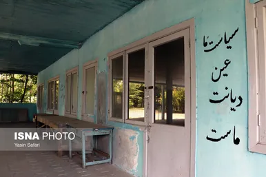 عکس‌هایی از اولین شیلات ایران - کیاشهر