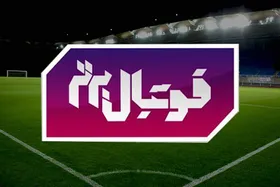&laquo;فوتبال برتر&raquo; در نظر سنجی صدا و سیما برتر نشد