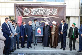 نمایشگاه &laquo;حسینیه&zwnj;ای به&zwnj;وسعت یک شهر&raquo; در مشهد آغاز به کار کرد