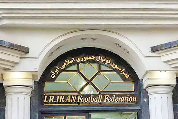 آشوب در فدراسیون فوتبال: مسئلـه هیئـت‌رئیســه!