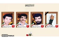 مادر شهیدان «حسینی مزینانی» در داورزن به خاک سپرده شد