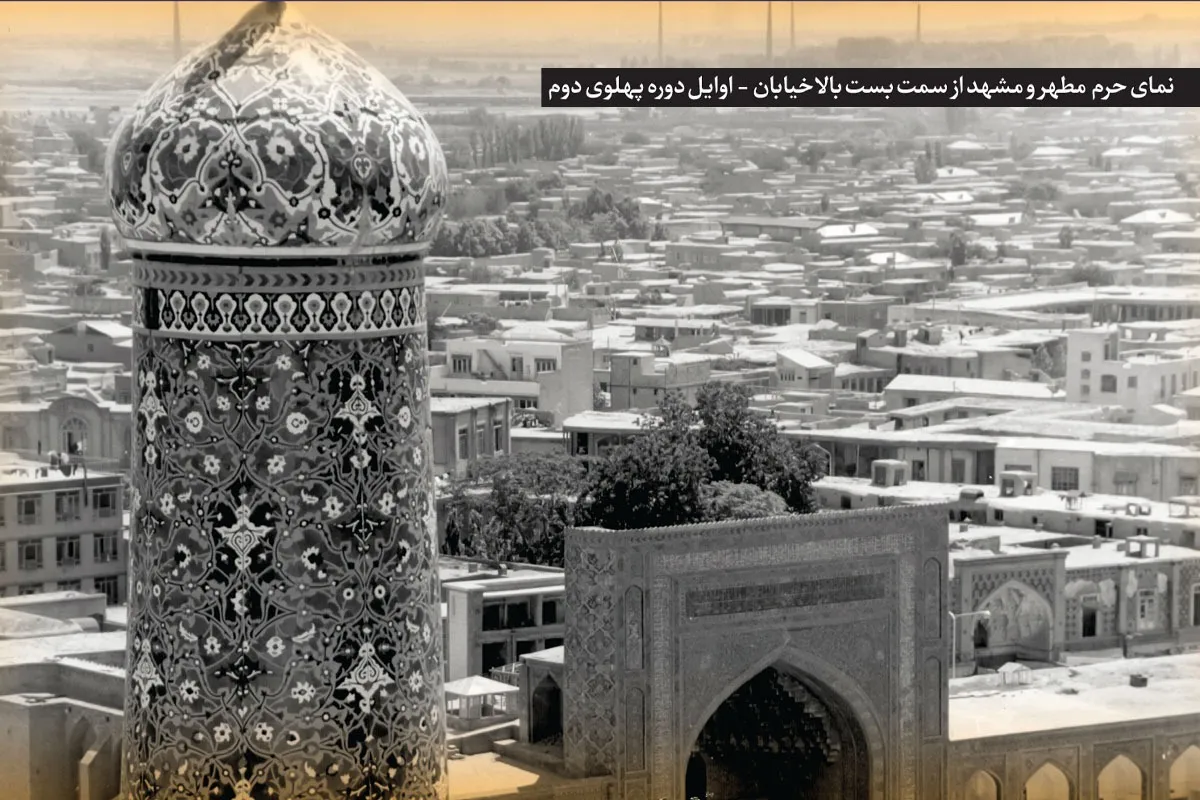 مروری بر محتوا، چرایی و چگونگی تهیه فیلمی کوتاه و مستند از مشهد در دوران جنگ جهانی دوم | اسرار ورود کنسول انگلیس به حرم امام‌رضا(ع)