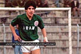 یادی از شهید &laquo;مهدی رضایی مجد&raquo; | مارادونای ایران توی خاکریزها قهرمان شد