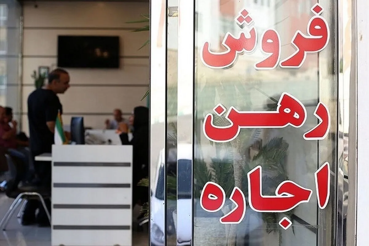 ۳۰ درصد از املاک مشهد به سامانه «تعیین اجاره بهای مسکن» پیوستند