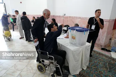 دومین مرحله انتخابات مجلس شورای اسلامی در مشهد (۲۱ اردیبهشت ۱۴۰۳)