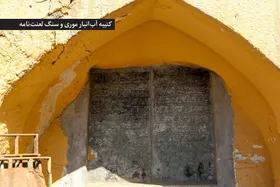 تاریخ گم&zwnj;شده در انبار ضایعات | درباره مسجدی قاجاری در مشهد که این روز&zwnj;ها پاتوق کارتن&zwnj;خواب&zwnj;ها شده است
