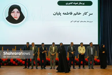 گزارش تصویری|برگزاری همایش پاسداشت روز پرستار