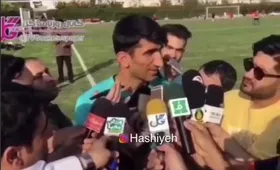 اولین واکنش علیرضا بیرانوند به خبر خداحافظی اش از فوتبال ملی