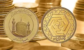 آغاز فروش ربع&zwnj;سکه در بورس و چگونگی تعیین قیمت (۴ بهمن&zwnj;ماه ۱۴۰۱)