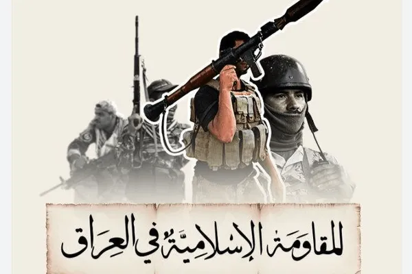 جنبش نجبا عراق