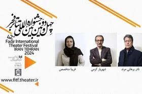 هیئت انتخاب بخش &laquo;رادیوتئاتر&raquo; جشنواره تئاتر فجر انتخاب شد