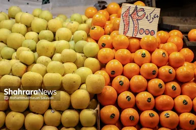 بازار شب یلدا
