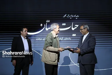 گزارش تصویری | آیین گرامیداشت شهدای هفته دولت با عنوان رویداد روایت‌محور «حیات استان»