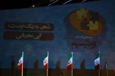 نورپردازی مشهد با رنگ آبی در روز جهانی اوتیسم