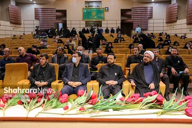 بزرگداشت شهدا مدفون در حرم رضوی