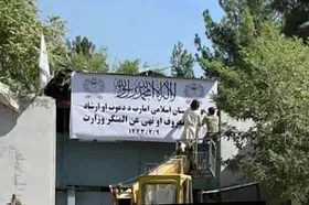 طالبان وزارت زنان افغانستان را به وزارت &laquo;امر به معروف و نهی از منکر&raquo; تغییر داد