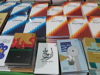 معرفی ۱۴ هزار عنوان کتاب در هشتمین نمایشگاه کتب تخصصی حوزه و معارف اسلامی | ۸۰ غرفه ویژه بازدیدکنندگان عادی است