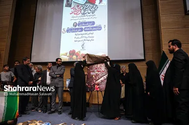 هشتمین یادواره شهید بابا رجب در مشهد