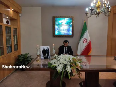 حضور سرکنسول کشور‌های خارجی، مسئولان و مدیران مشهد و خراسان رضوی در محل نمایندگی وزارت امور خارجه در شمال شرق کشور