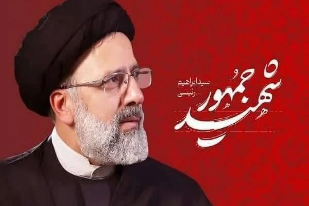 مستند ابراهیم روی آنتن + زمان پخش