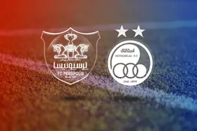 وعده جدید برای عرضه سهام استقلال و پرسپولیس در بورس