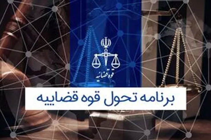وکلا به حقوق عامه توجه کنند