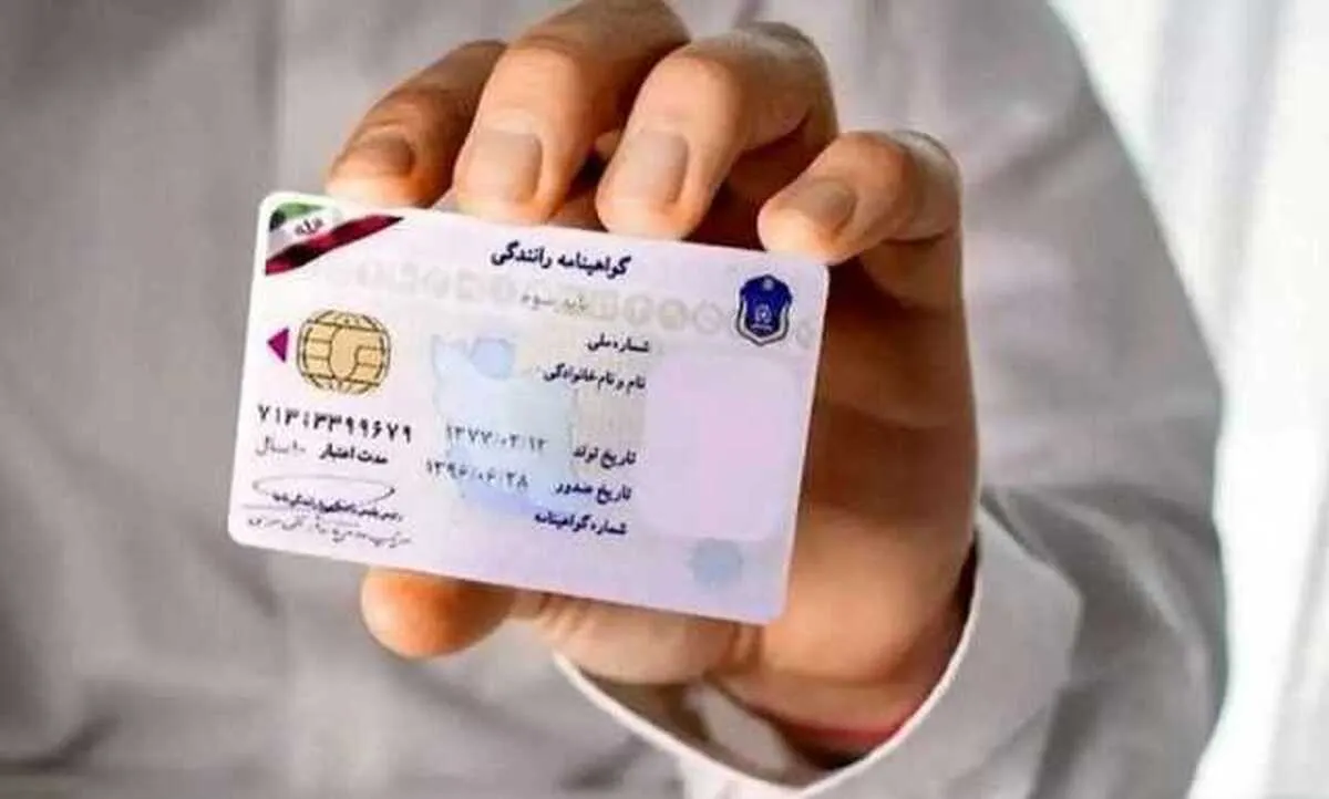 صدور گواهینامه‌های جدید با اطلاعات دوزبانه برای تسهیل رانندگی در خارج از کشور