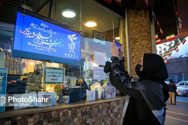 نوزدهمین جشنواره فیلم فجر مشهد 3