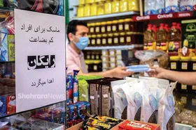 کاسب حبیب خداست؛ روایتی از کاسبان بازار در دوران کرونا