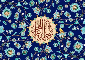 صوت | گلچین مولودی ویژه ولادت حضرت فاطمه زهرا(س) + لینک دانلود