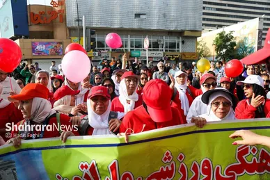 گزارش تصویری | همایش «صبح و نشاط» در بوستان کوهسنگی