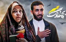 فصل دوم سریال &laquo;بچه زرنگ&raquo; چه زمانی روانه آنتن می شود؟ + زمان پخش