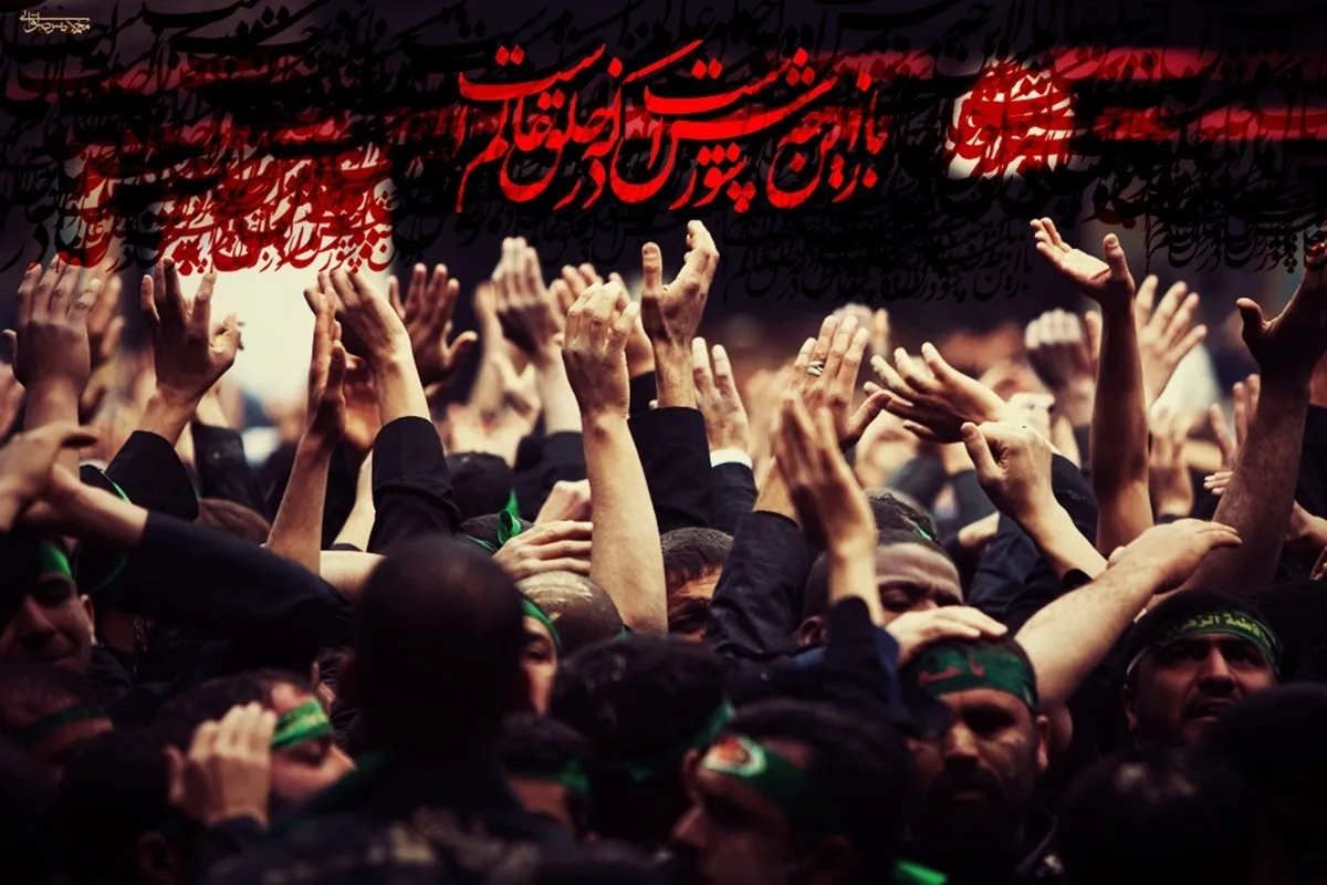 مهلت ارسال مقالات سومین همایش هیئت و آیین‌های مذهبی تمدید شد