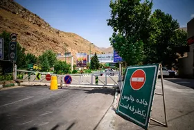 جاده چالوس از شنبه (۵ فروردین ۱۴۰۲) دوباره بسته می&zwnj;شود