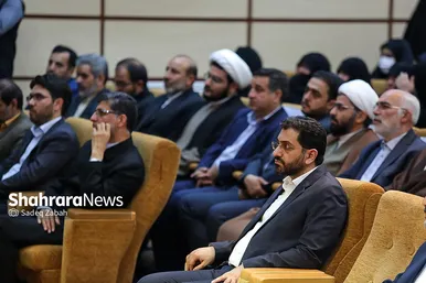 آیین شکرانه خدمت